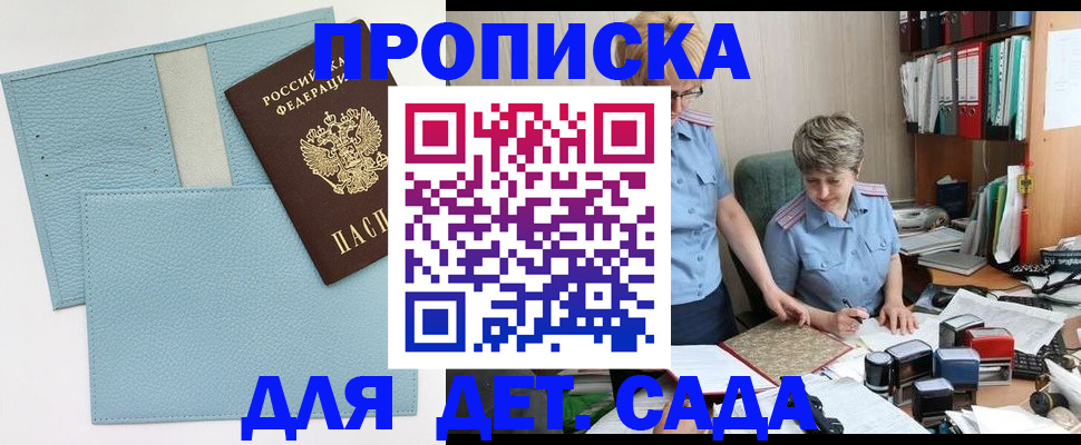 миграционный учет в Серове